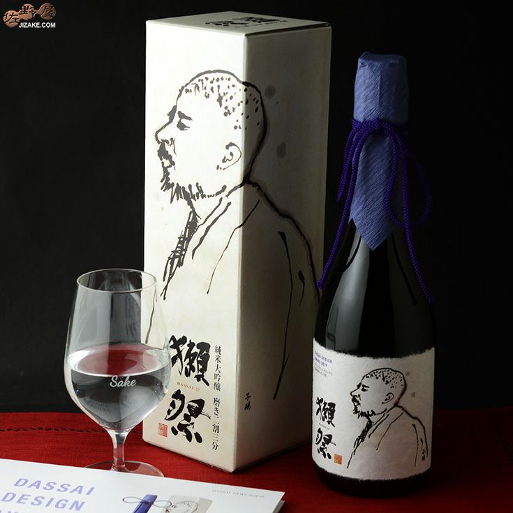 【DX箱入】獺祭(だっさい)　純米大吟醸　磨き二割三分　DASSAI DESIGN AWARD 2019　最高賞受賞デザイン