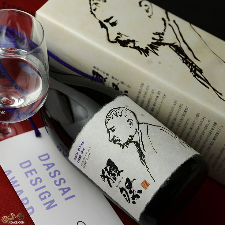 【DX箱入】獺祭(だっさい)　純米大吟醸　磨き二割三分　DASSAI DESIGN AWARD 2019　最高賞受賞デザイン