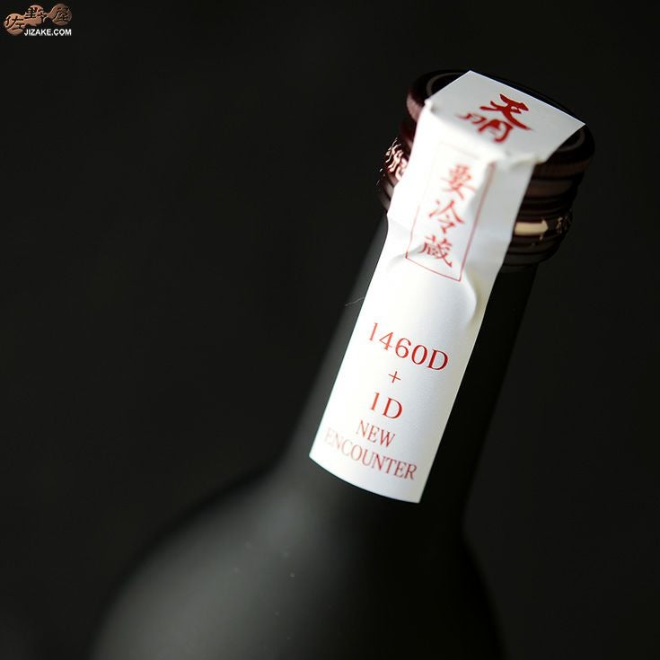 ◇天明 一火閏号(うるうごう) 1460D+1D NEW ENCOUNTER(ニュー・イン