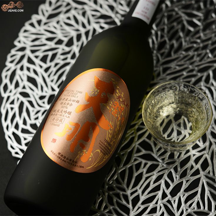 ◇天明 一火閏号(うるうごう) 1460D+1D NEW ENCOUNTER(ニュー・イン