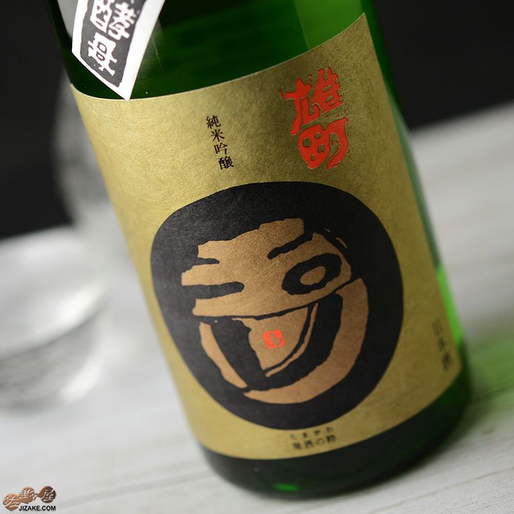 熟成させた玉川 | 日本酒専門店 佐野屋 JIZAKE.COM