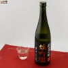 日の丸醸造　まんさくの花　純米大吟醸生原酒　雄町酒