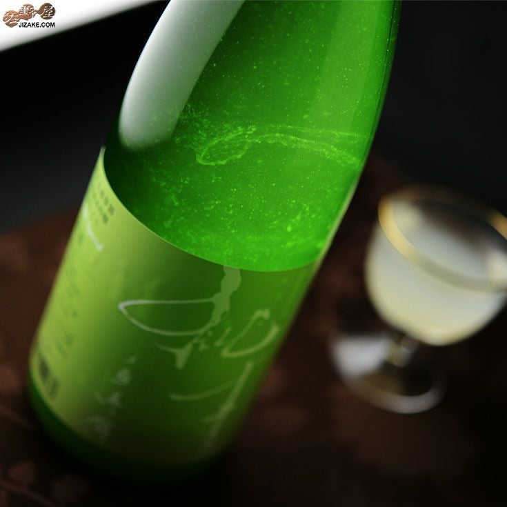 ◇純青 兵庫夢錦 生もと純米吟醸 笊濾(ざるごし)にごり 1800ml