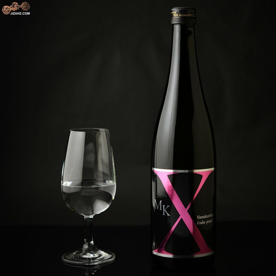 ◇まんさくの花 純米吟醸 一度火入れ原酒 MK-X | 日本酒専門店 佐野屋