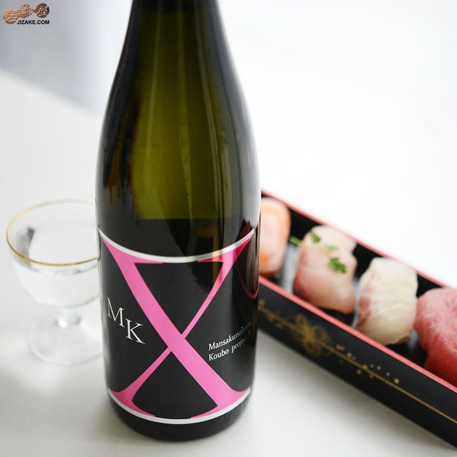 ◇まんさくの花 純米吟醸 一度火入れ原酒 MK-X | 日本酒専門店 佐野屋
