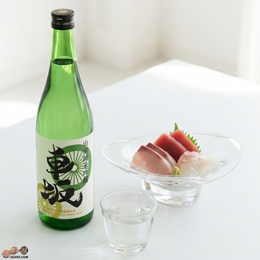 車坂　山廃純米吟醸　生酒