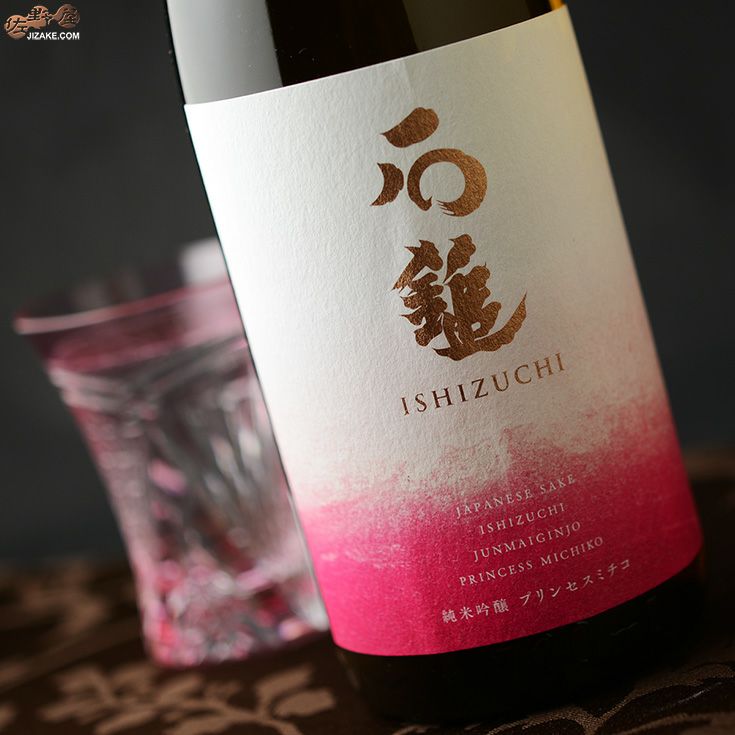 ◇石鎚 純米吟醸 プリンセスミチコ | 日本酒専門店 佐野屋 JIZAKE.COM