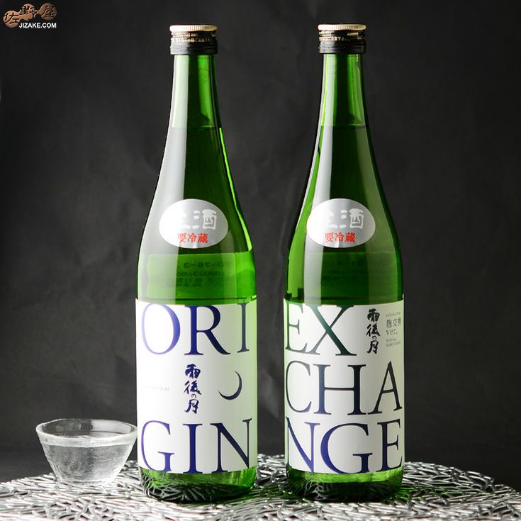 ◇雨後の月 origin(オリジン) exchange(エクスチェンジ) 飲み比べ