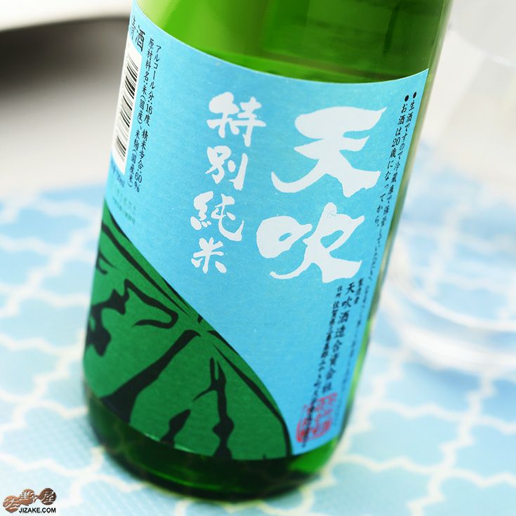 ◇天吹 夏に恋する特別純米 生 | 日本酒専門店 佐野屋 JIZAKE.COM