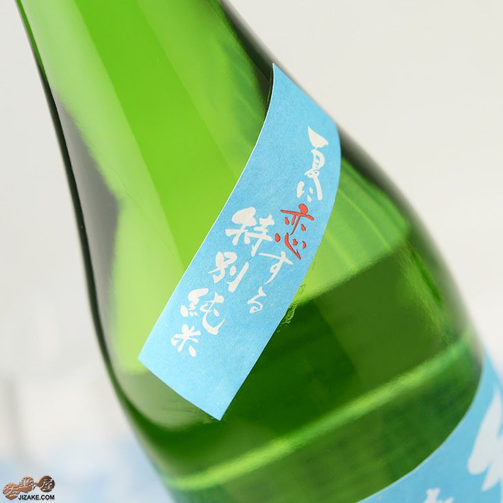 ◇天吹 夏に恋する特別純米 生 | 日本酒専門店 佐野屋 JIZAKE.COM