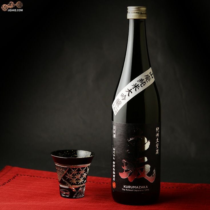 ◇車坂 山廃純米大吟醸 生酒［2025年4月蔵出し新酒］ | 日本酒専門店