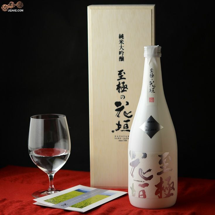 ◇【木箱入】至極の花垣(しごくのはながき) 純米大吟醸 720ml | 日本酒 