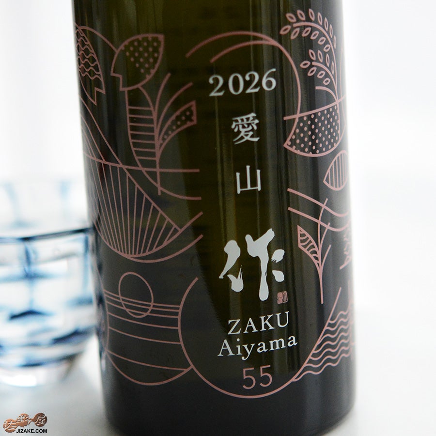 ◇作 兵庫愛山 純米吟醸 750ml | 日本酒専門店 佐野屋 JIZAKE.COM