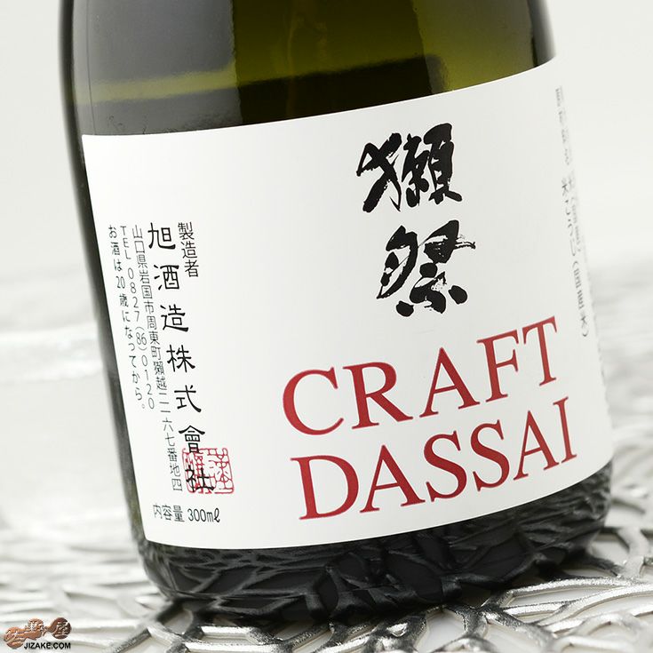 ◇クラフト獺祭 300ml | 日本酒専門店 佐野屋 JIZAKE.COM