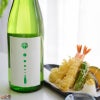 松井酒造店　松の寿　純米吟醸　五百万石　雫ラベル　無濾過生原酒