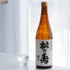 松井酒造店　【送料無料】　松の寿　純米吟醸　雄町　火入れ