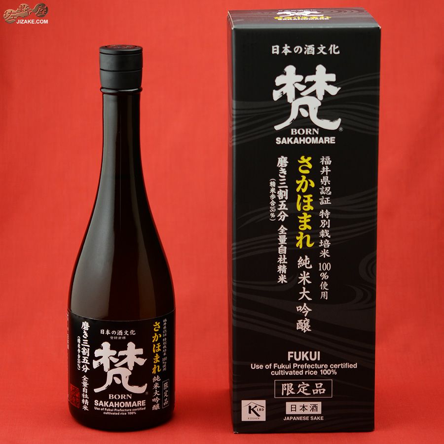 ◇【箱入】梵 さかほまれ 純米大吟醸 磨き三割五分 720ml | 日本酒専門
