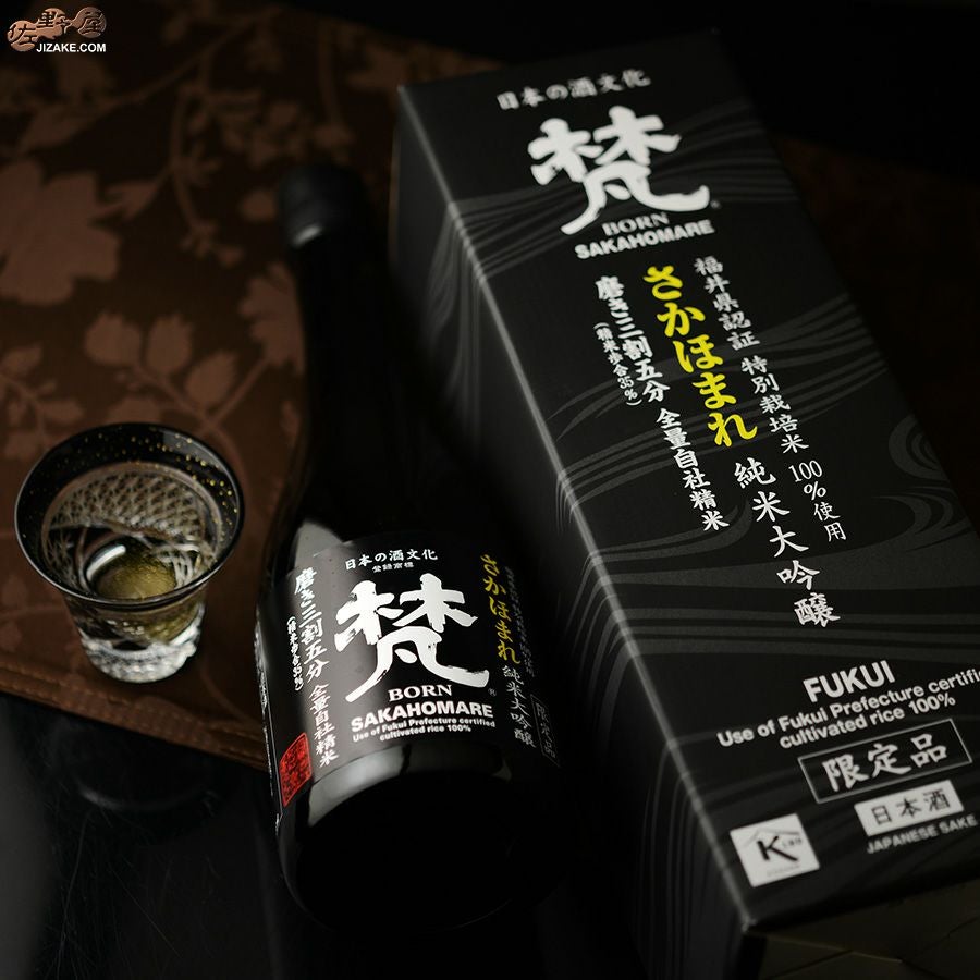 ◇【箱入】梵 さかほまれ 純米大吟醸 磨き三割五分 720ml | 日本酒専門