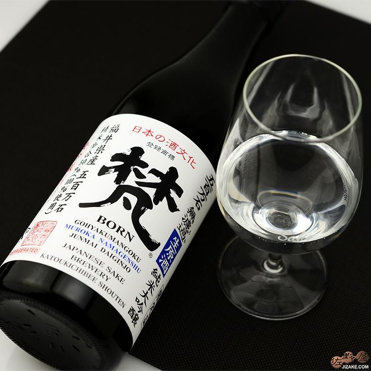 ◇梵 五百万石 無濾過生原酒 純米大吟醸 | 日本酒専門店 佐野屋 JIZAKE.COM