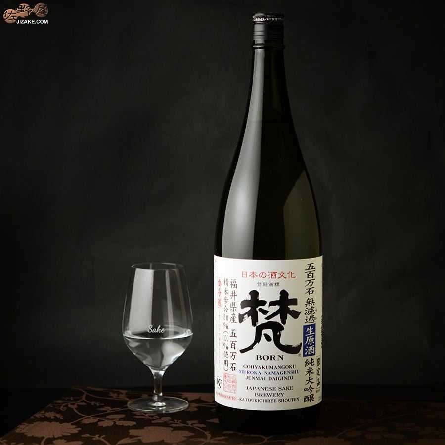 ◇梵 五百万石 無濾過生原酒 純米大吟醸 | 日本酒専門店 佐野屋 JIZAKE.COM