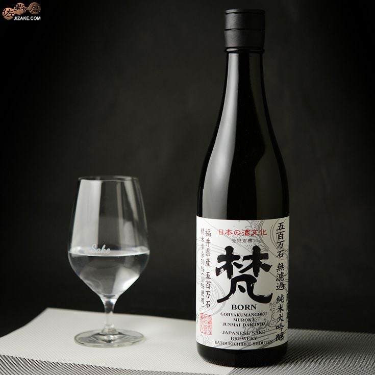 ◇梵 五百万石 無濾過 純米大吟醸 | 日本酒専門店 佐野屋 JIZAKE.COM