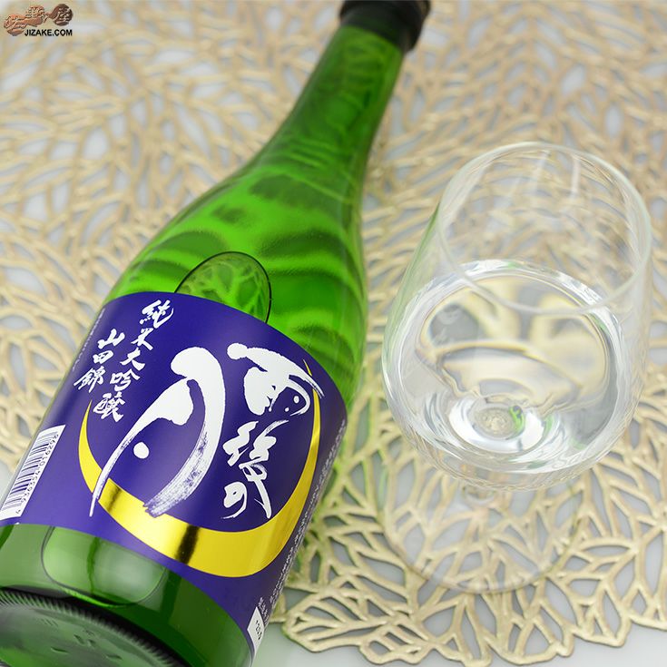 ◇雨後の月 純米大吟醸 山田錦 720ml | 日本酒専門店 佐野屋 JIZAKE.COM