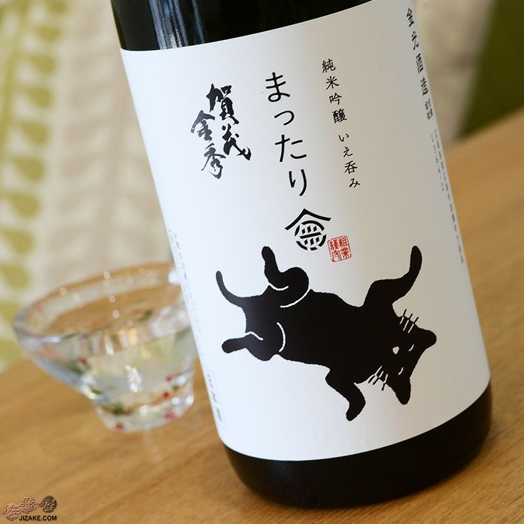 ◇賀茂金秀 純米吟醸 いえ呑み まったり 720ml | 日本酒専門店 佐野屋