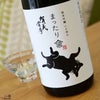 賀茂金秀　純米吟醸　いえ呑み　まったり
