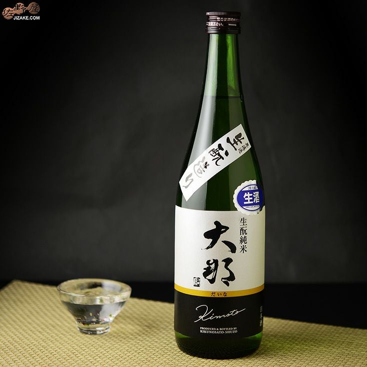 ◇大那 特別純米 美山錦 無濾過生酒 生もと造り | 日本酒専門店 佐野屋