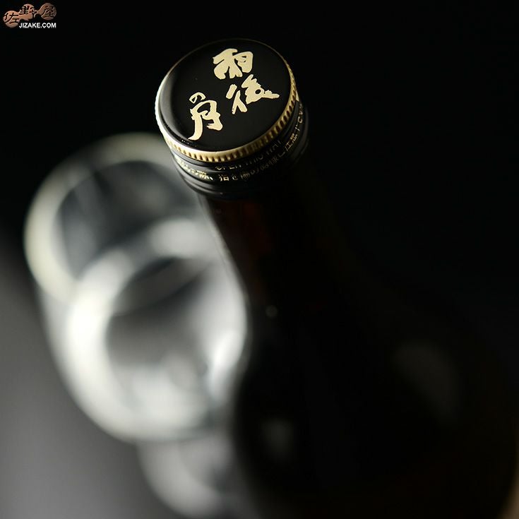 ◇雨後の月 十三夜 特別純米酒 | 日本酒専門店 佐野屋 JIZAKE.COM
