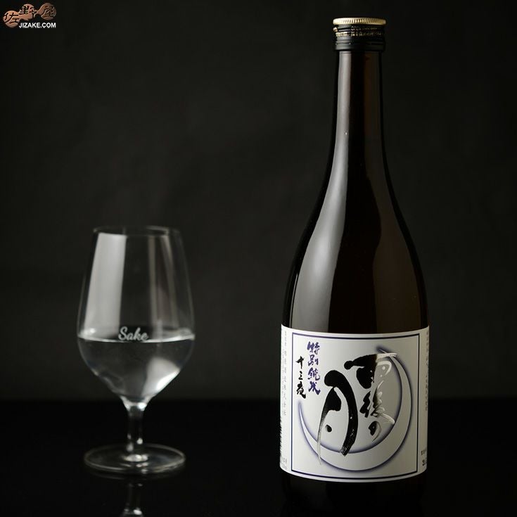 ◇雨後の月 十三夜 特別純米酒 | 日本酒専門店 佐野屋 JIZAKE.COM