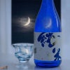 関谷醸造　蓬莱泉　霞月(かすみづき)　純米　生原酒