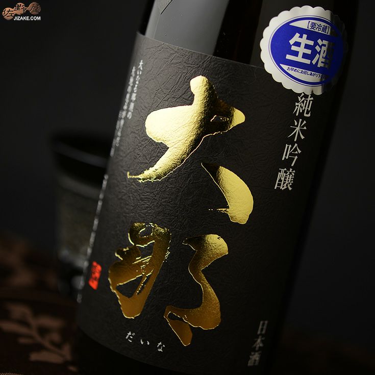 ◇大那 純米吟醸 東条産山田錦 無濾過生酒 | 日本酒専門店 佐野屋