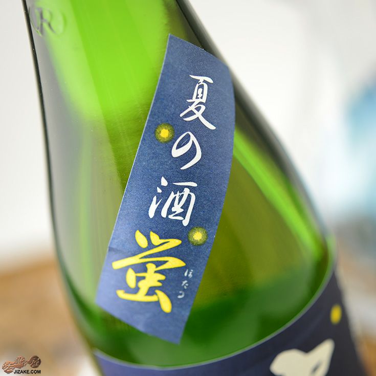 ◇大那 特別純米 夏の酒 蛍(ほたる) | 日本酒専門店 佐野屋 JIZAKE.COM