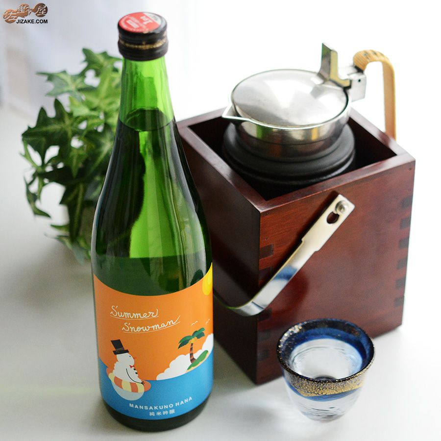◇まんさくの花 純米吟醸 Summer Snowman(サマースノーマン) | 日本酒