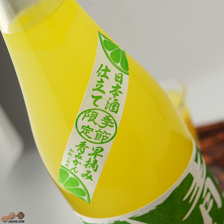 ◇車坂 青みかん酒 | 日本酒専門店 佐野屋 JIZAKE.COM