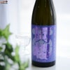 阿櫻　亀の尾　無濾過原酒