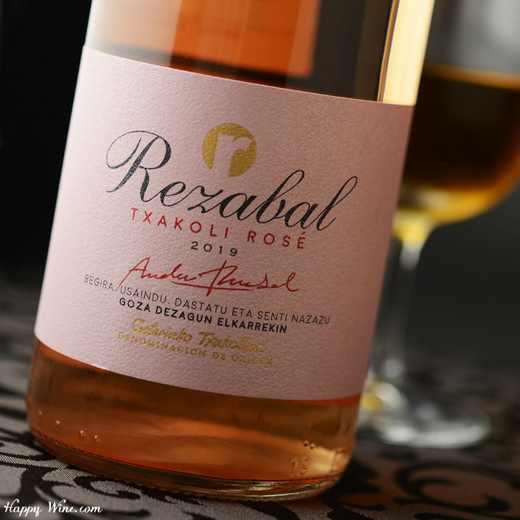 ◎チャコリ・レサバル ロゼ(ロゼ・微発泡) 750ml | 日本酒専門店 佐野