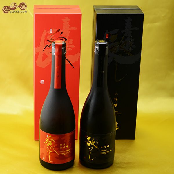 日本 焼酎 ラップ包装 2本セット 本格焼酎詰合せ | 商品詳細 | 高島屋オンラインストア