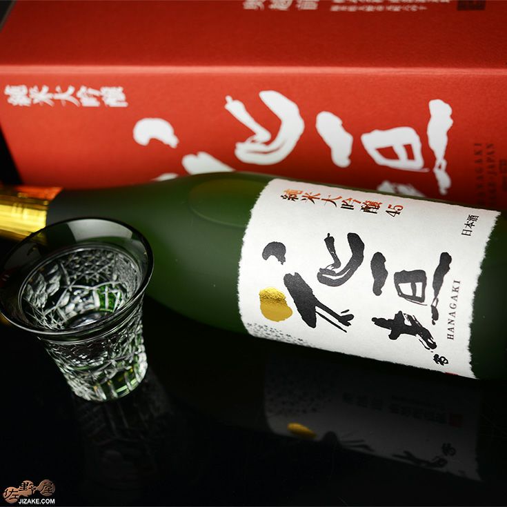◇【箱入】花垣 純米大吟醸 | 日本酒専門店 佐野屋 JIZAKE.COM