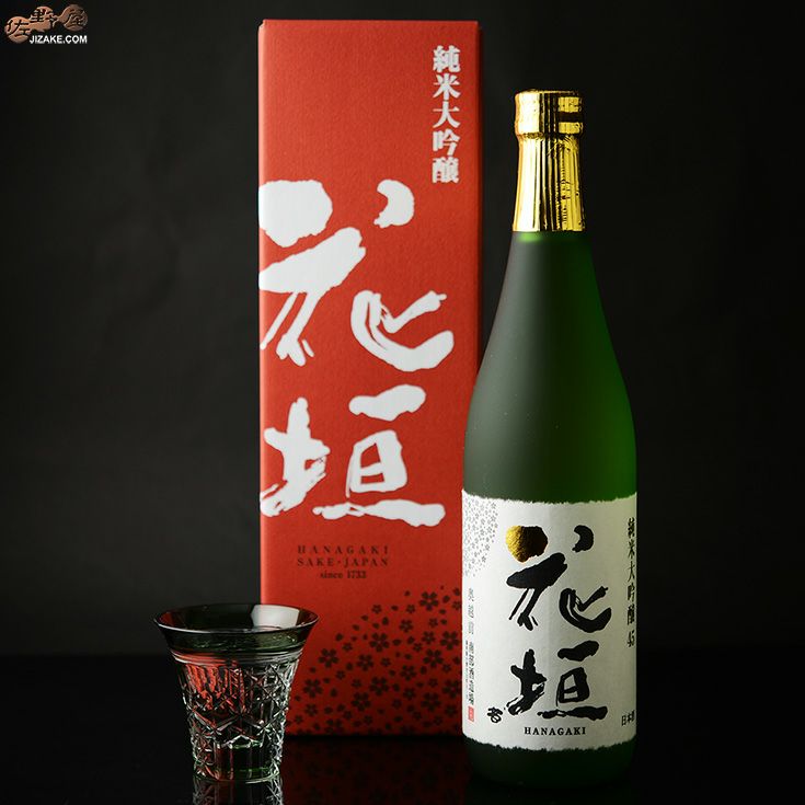 ◇【箱入】花垣 純米大吟醸 | 日本酒専門店 佐野屋 JIZAKE.COM