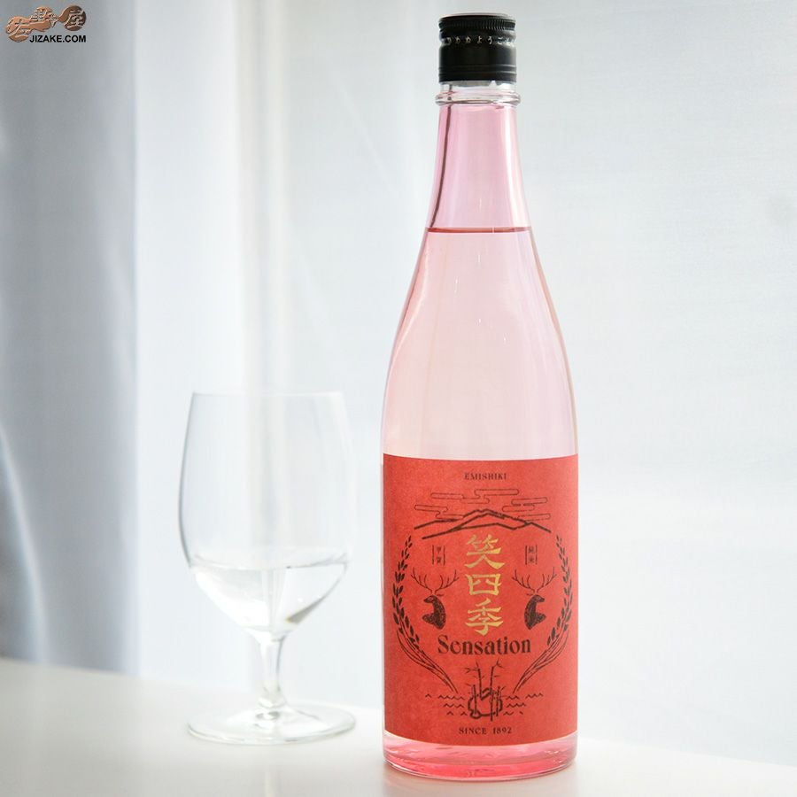 ◇笑四季 Sensation 純米朱(あか)ラベル 火入れ | 日本酒専門店 佐野屋