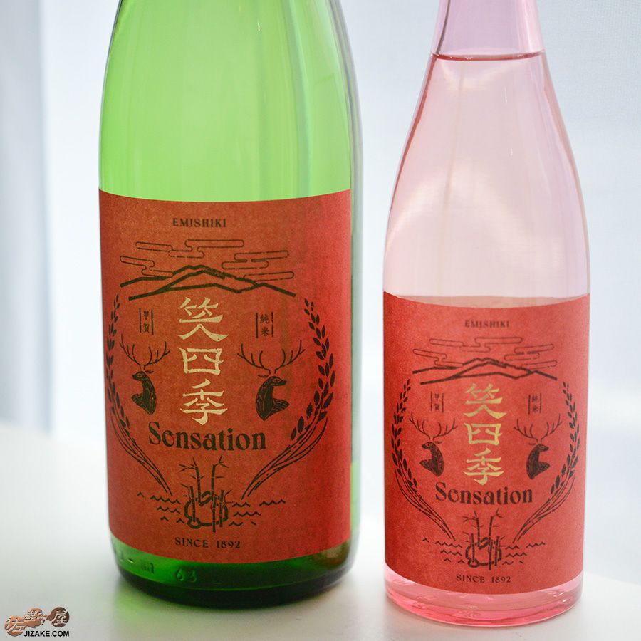 【やっちん様】専用・赤360g×1＆緑12g×7＆肌10g×7≪フォロー割特価≫ ◇笑四季 Sensation 純米朱(あか)ラベル 火入れ | 日本酒専門店 佐野屋