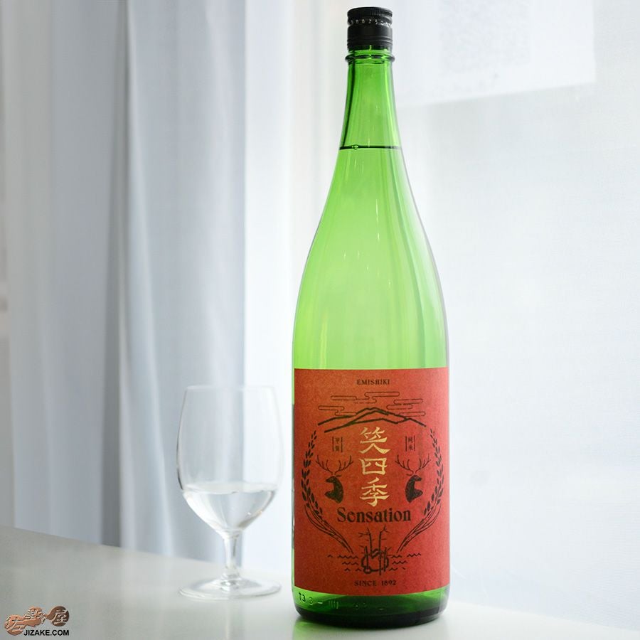 ◇笑四季 Sensation 純米朱(あか)ラベル 火入れ | 日本酒専門店 佐野屋