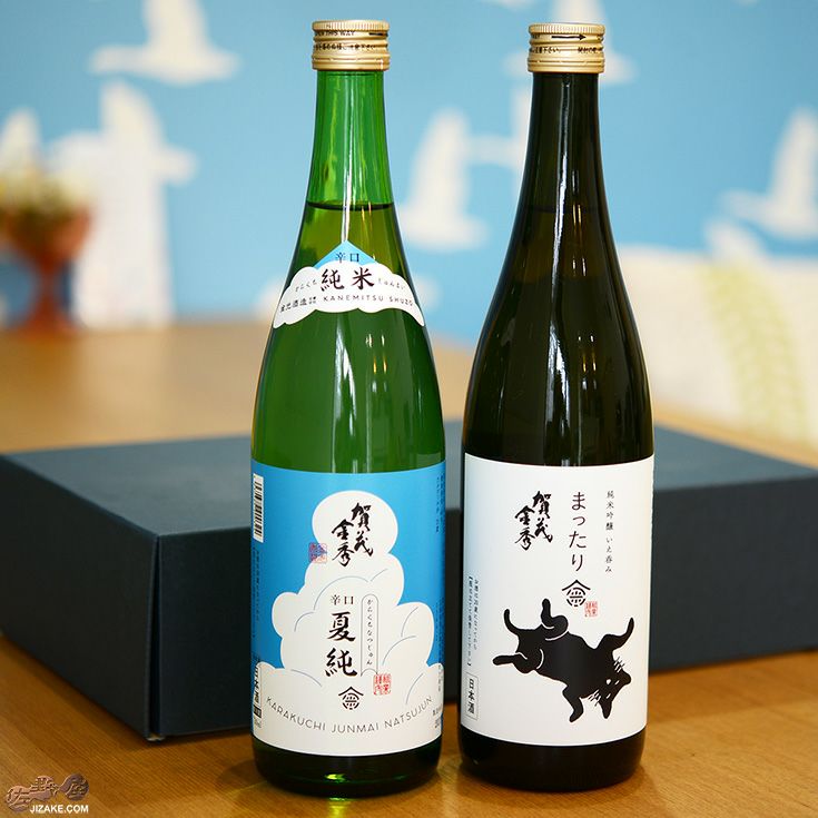 ◇【送料込み】賀茂金秀 もらってニッコリ♪ 夏のまったりギフトセット