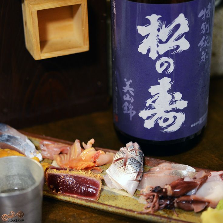 ◇【送料無料】松の寿 特別純米 美山錦 火入れ [2025年4月蔵出し