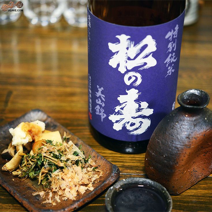 ◇松の寿 特別純米 美山錦 火入れ | 日本酒専門店 佐野屋 JIZAKE.COM