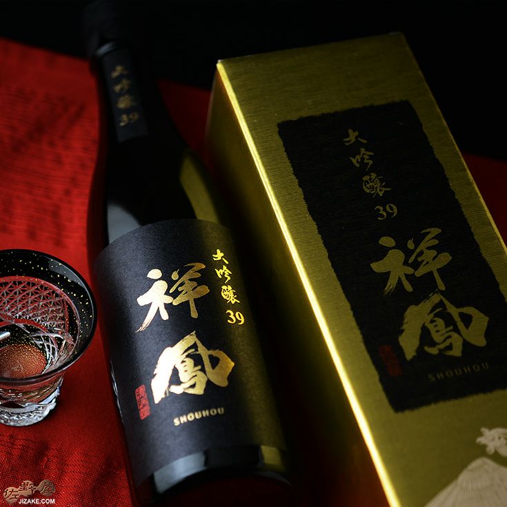 ◇【箱入】祥鳳(しょうほう) 大吟醸39 [2024年3月蔵出し] 720ml