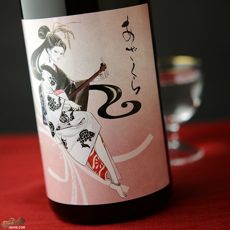 ◇阿櫻 宴-UTAGE- ツバキアンナラベル | 日本酒専門店 佐野屋 JIZAKE.COM