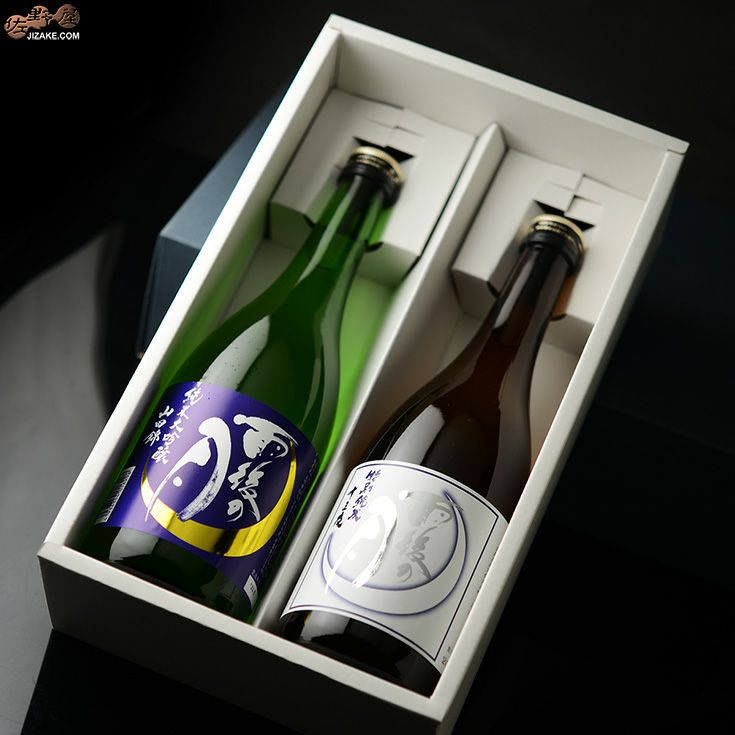 ◇【送料込み】美しさが違う！雨後の月の魅力が詰まった厳選2本ギフト